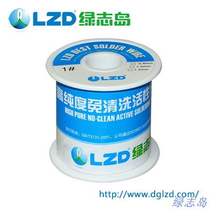 焊錫絲 63A焊錫絲