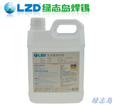 無鉛助焊劑 助焊劑