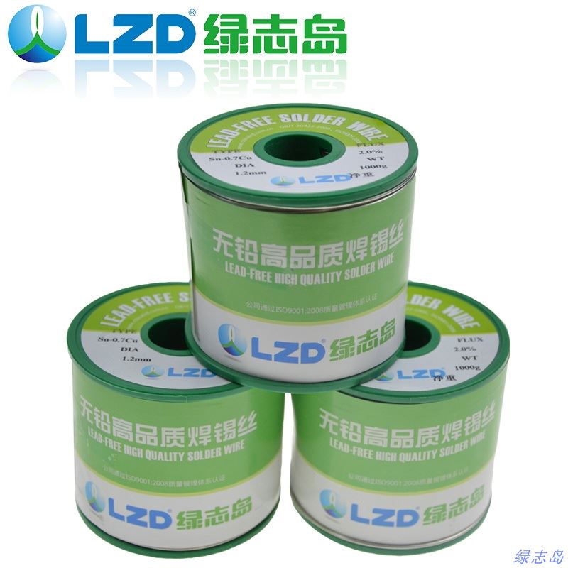 焊錫絲 焊錫絲